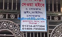 Flat for RENT in 9/A Burhan Bhag, Shibgonj, Sylhet