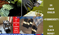 BLACK MONEY CLEANING MACHINE+918800595971
