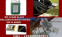 SSD SOLUTION+918800595971